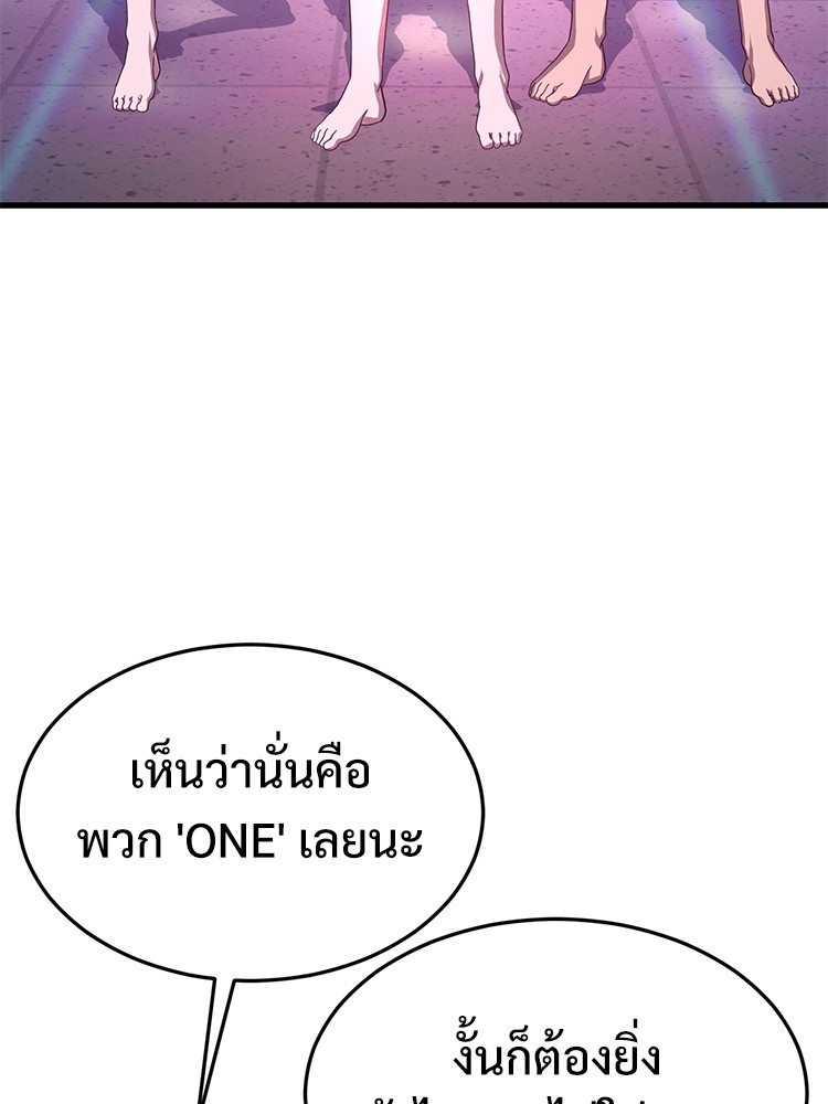 Absolute Obedience 30 (122)