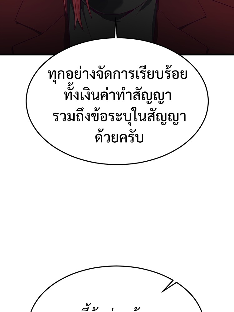 Absolute Obedience 22 (89)