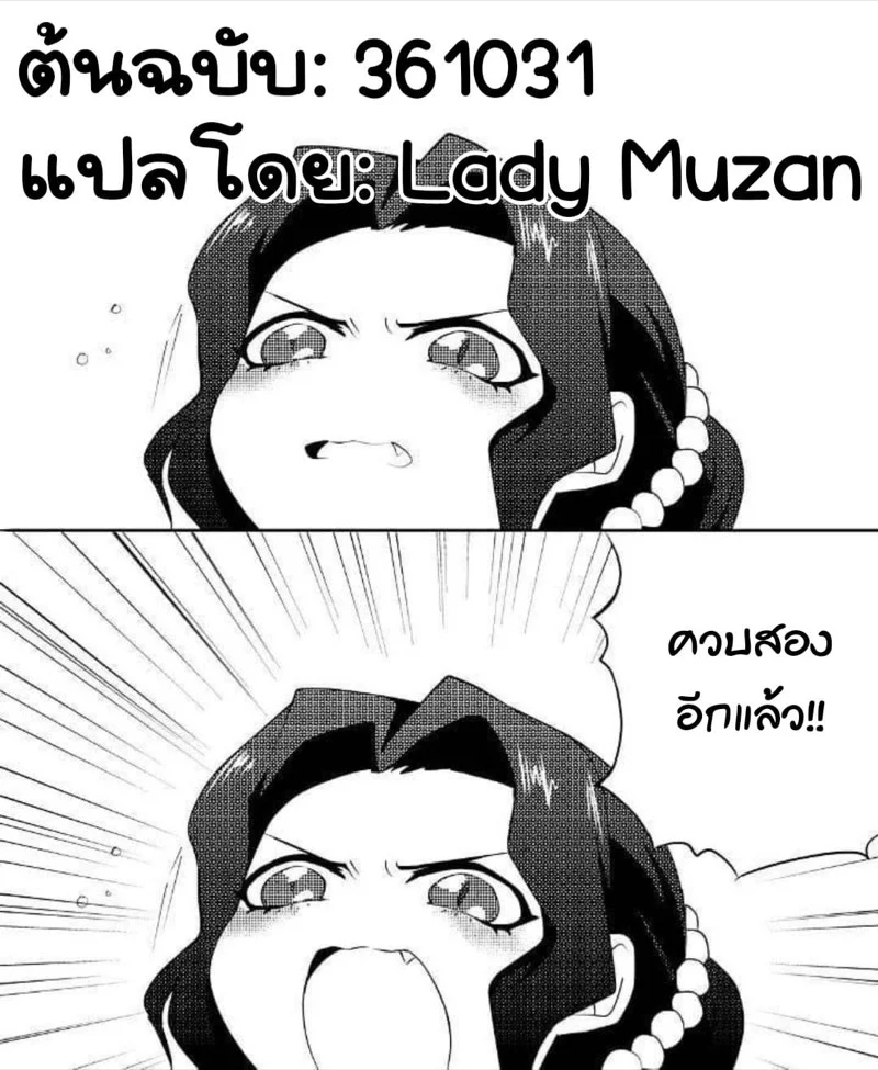 ภรรยาหุ่นลามกกับสามีที่ชื่นชอบ 1 23