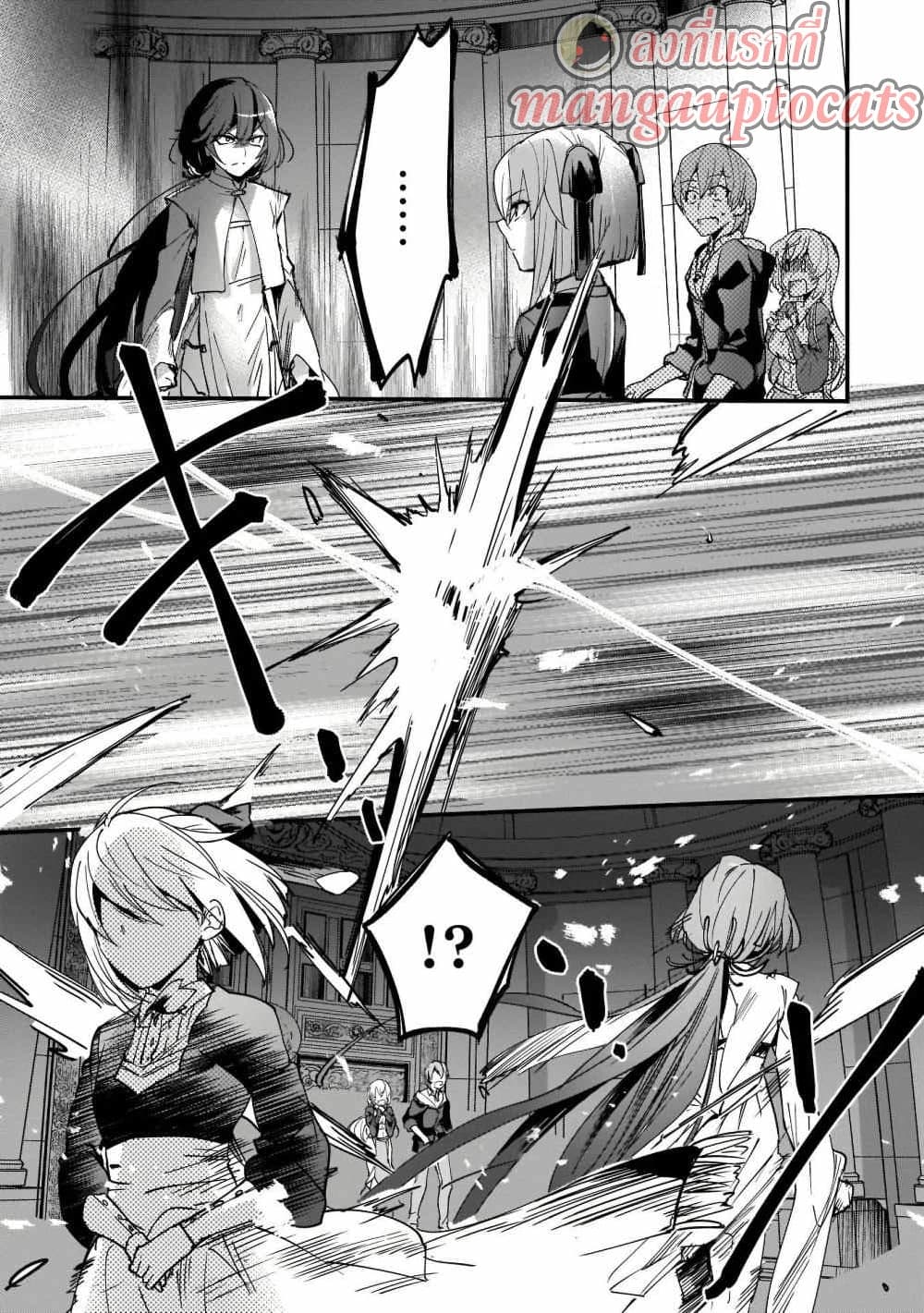 Yuusha Shoukan ni Makikomareta kedo, Isekai wa Heiwa deshita ตอนที่ 10.2 (1)