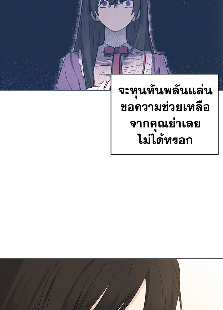 Actually I Was the Real One 36 19