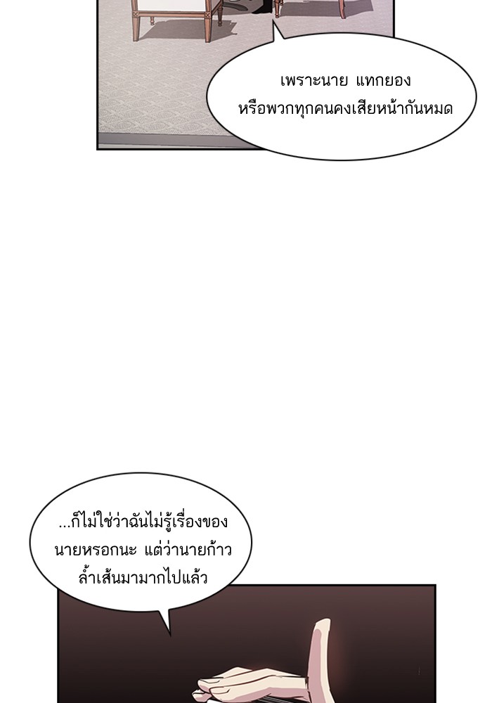 82