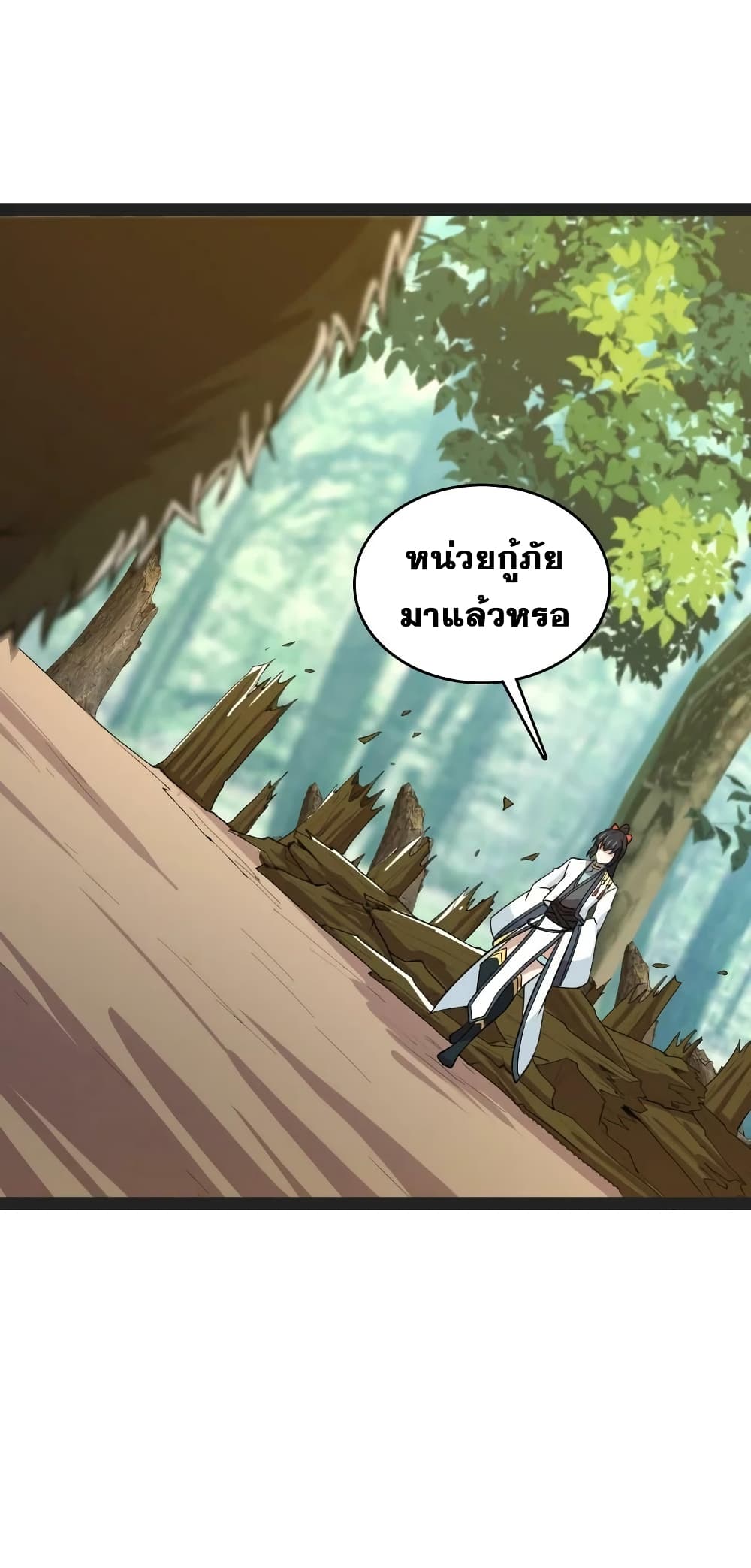 The Martial Emperor’s Life After Seclusion ตอนที่ 180 (54)