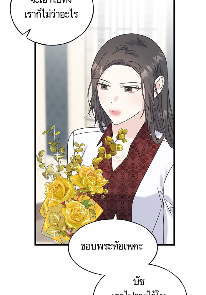 Crows Like Things That Sparkle 51 (99)