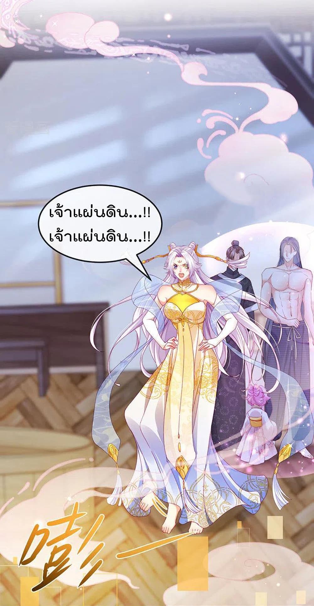 One Hundred Ways to Abuse Scum เธ•เธญเธเธ—เธตเน 51 (31)