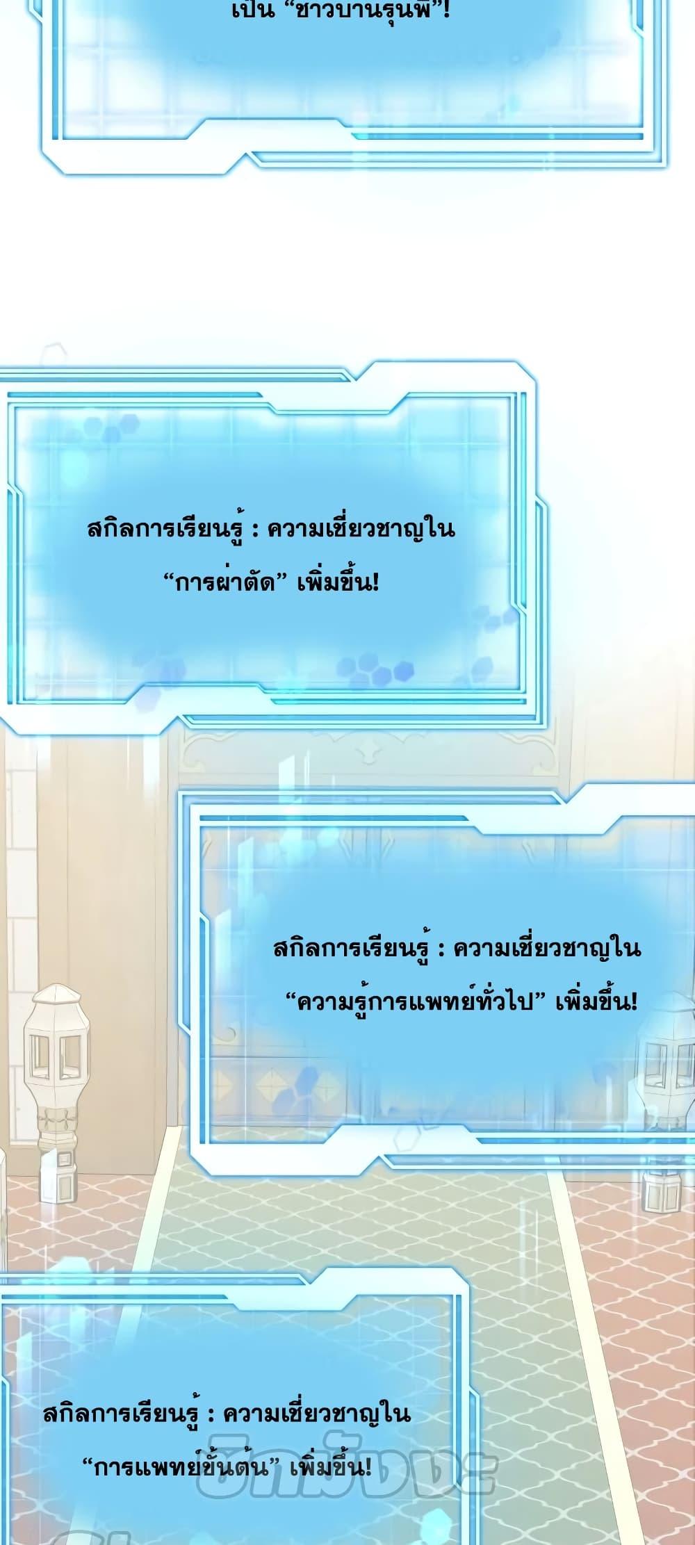 Doctor Player 40 58
