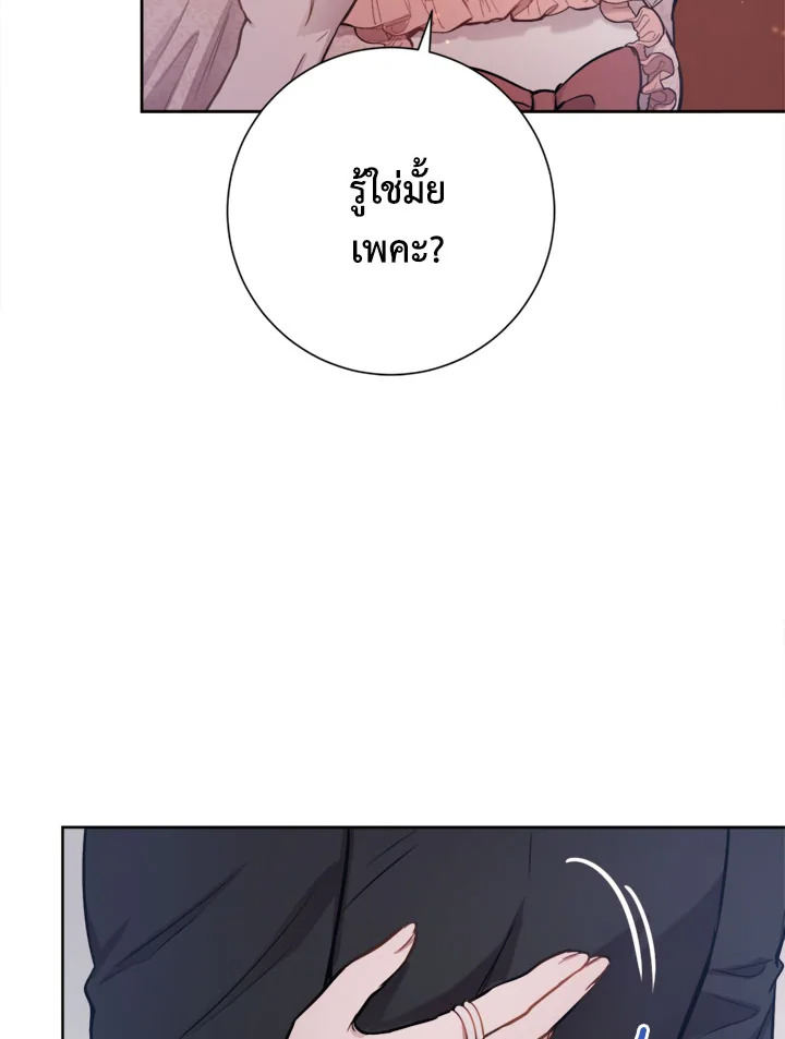 The Princess' Double Life 12 095