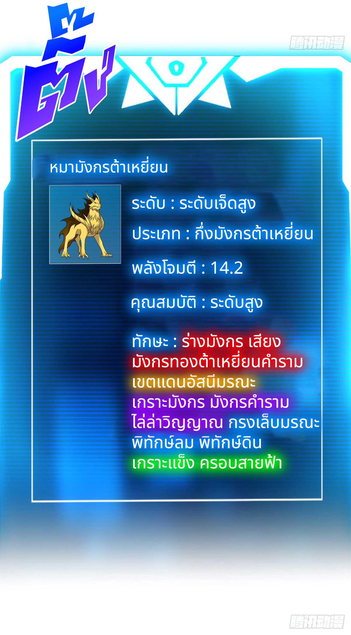 Astral Pet Store 113 51