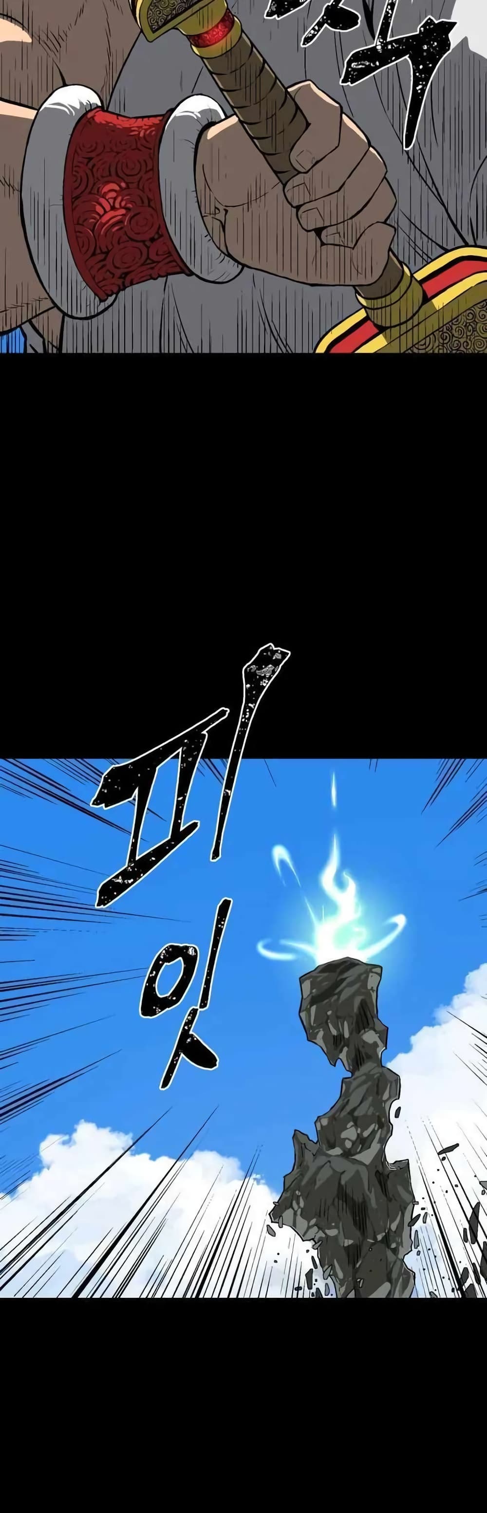 Tales of A Shinning Sword à¸•à¸­à¸™à¸—à¸µà¹ˆ 24 (43)