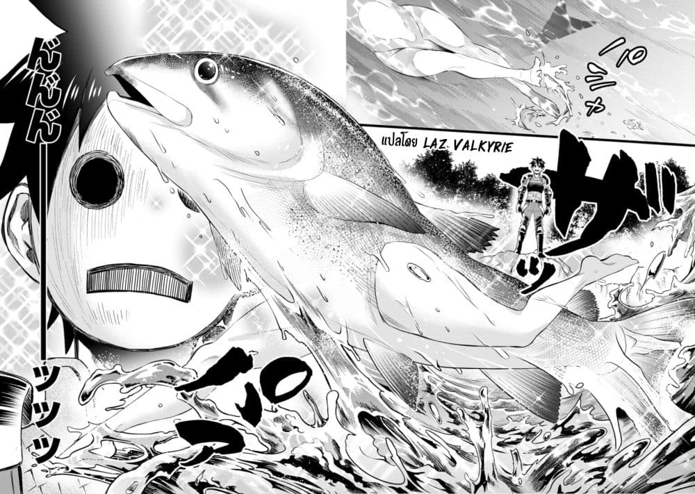 Boken ka ni Narou! ~ Sukiruboodo de Danjon Kouryaku ~ à¸•à¸­à¸™à¸—à¸µà¹ˆ 36 (15)