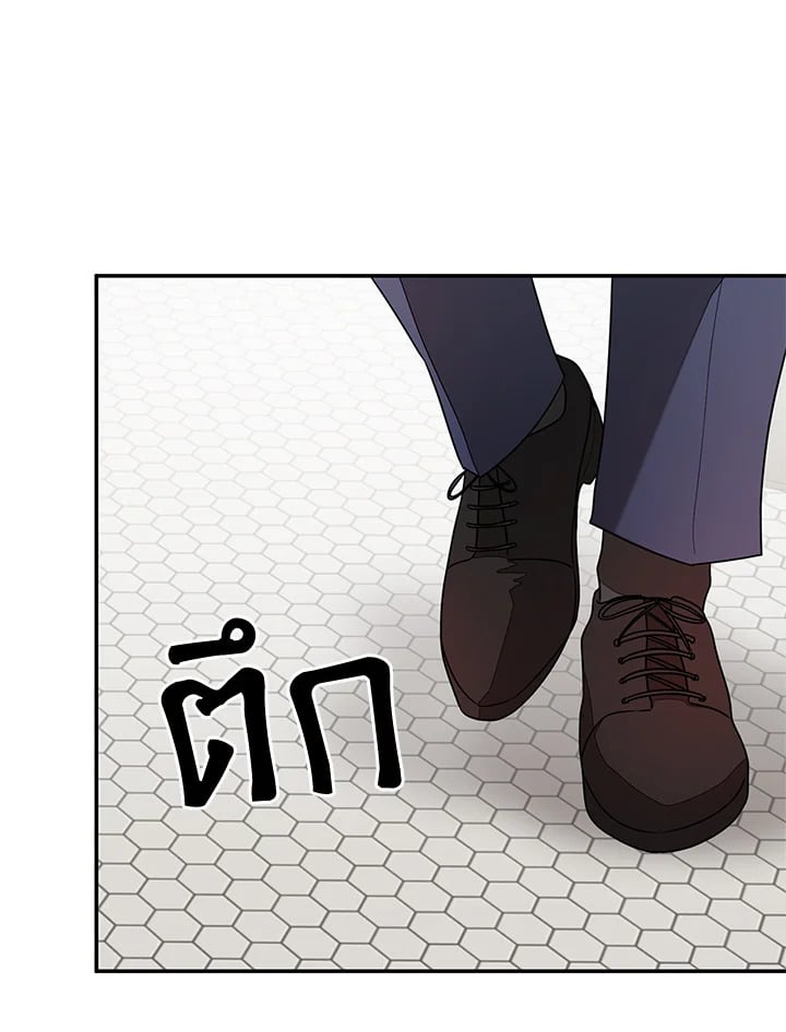 อีกครั้งกับนาย 17 41