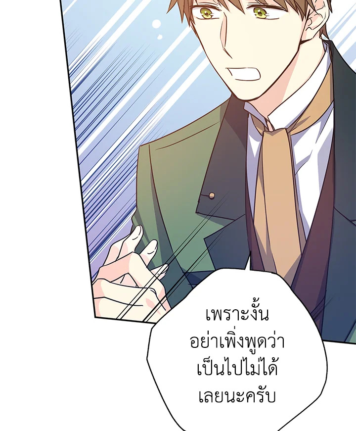 I Will Change The Genre 35 63