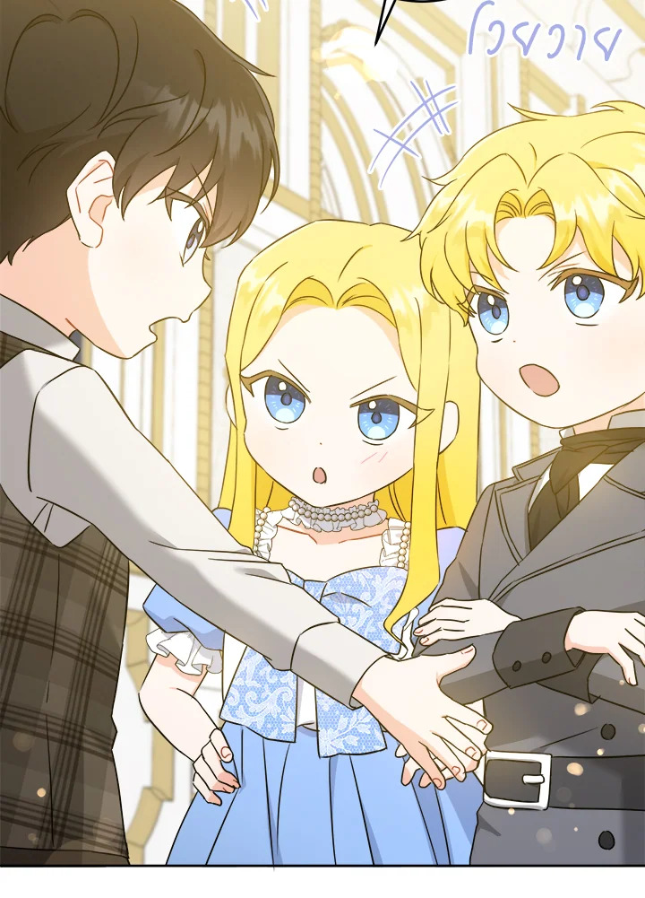 Please Give Me the Pacifier 47 97