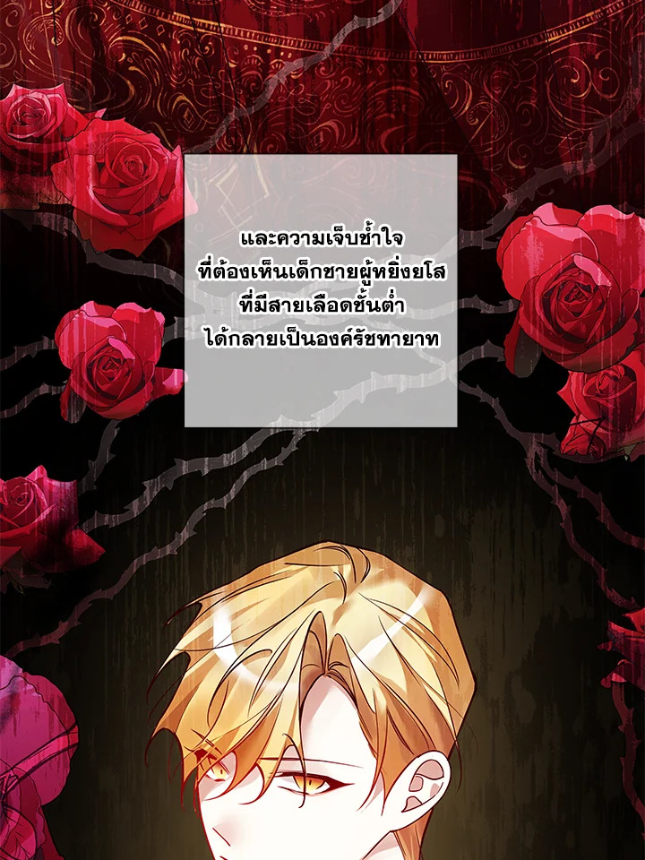 Life on the Flower Road of the Grand Duchess 26 085