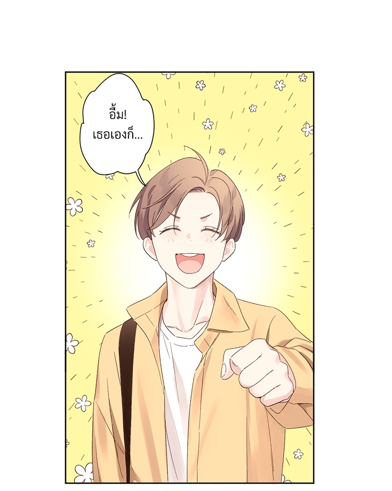 4 Week Lovers แฟนกัน 4 สัปดาห์ 69 35