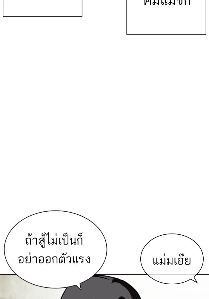 432 (99)