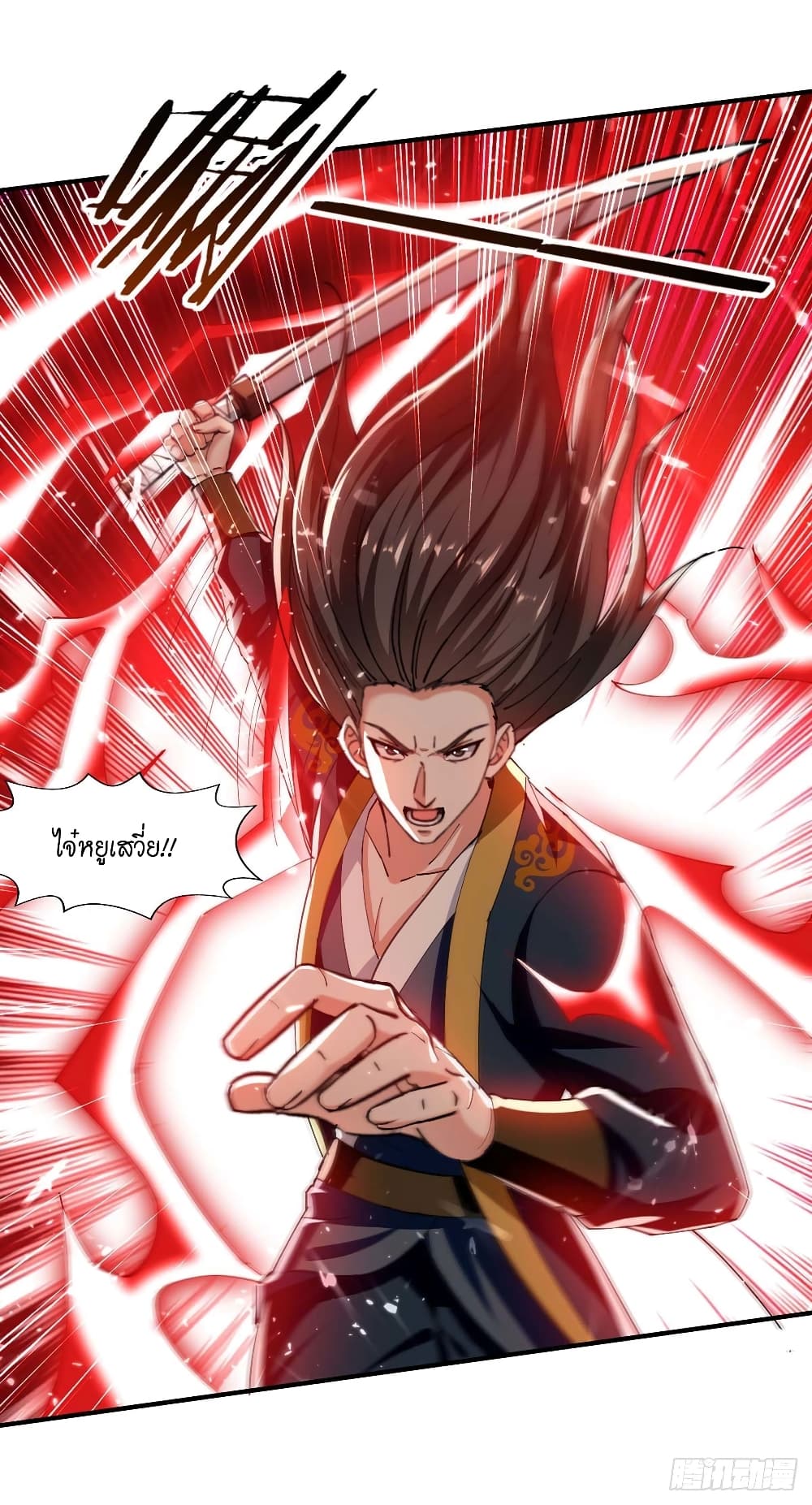 Peerless Martial Spirit 128 21