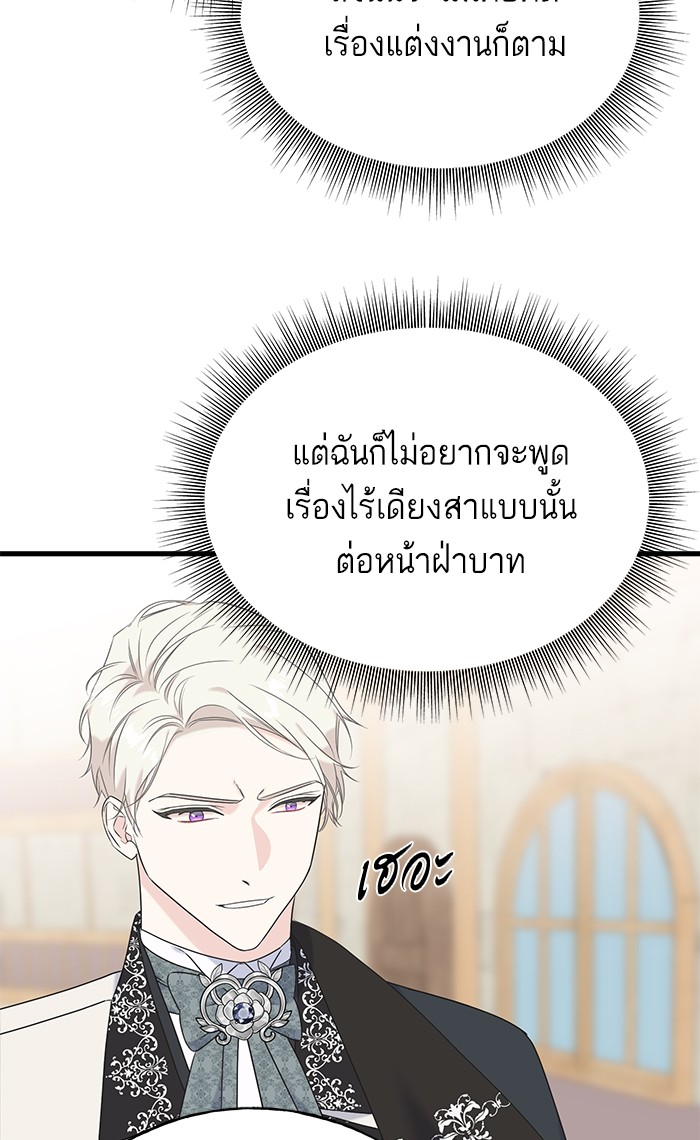 Crows Like Things That Sparkle 59 (23)