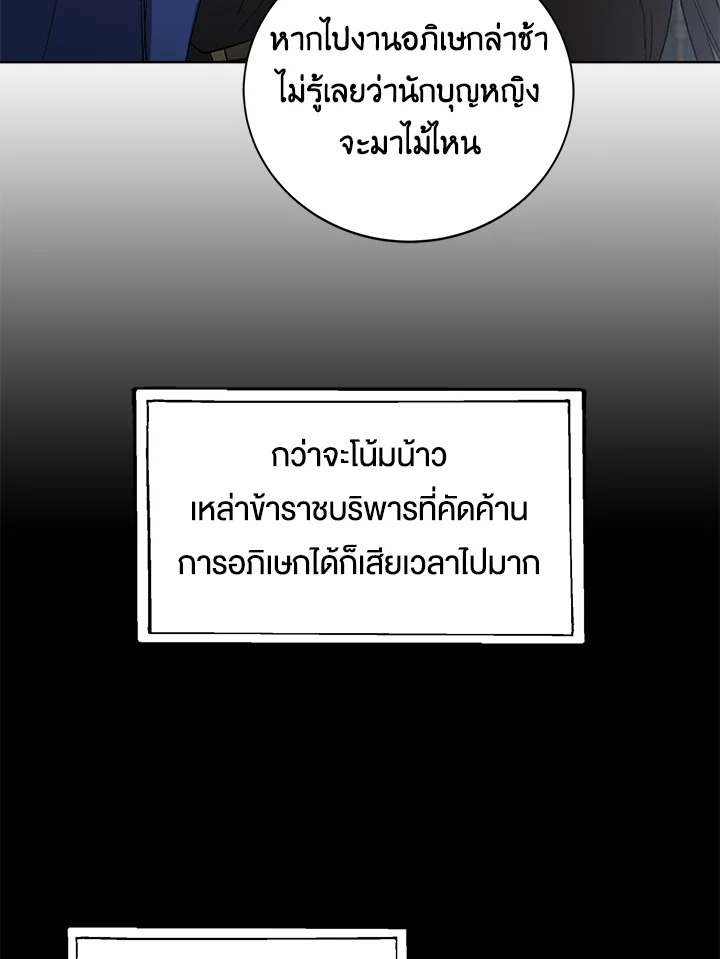 A Way to Protect the Lovable You 2 10