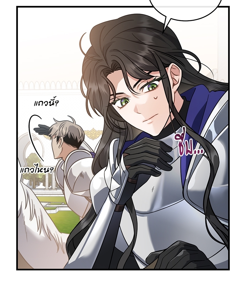 Shadowless Night 19 (29)