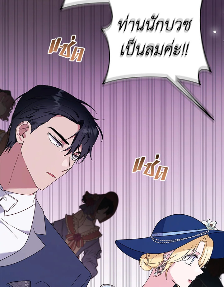 What It Means to Be You 33 105