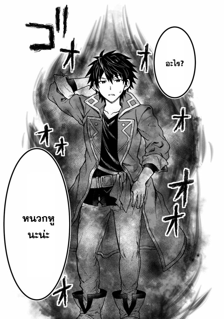 D kyuu Boukensha no 10 (19)