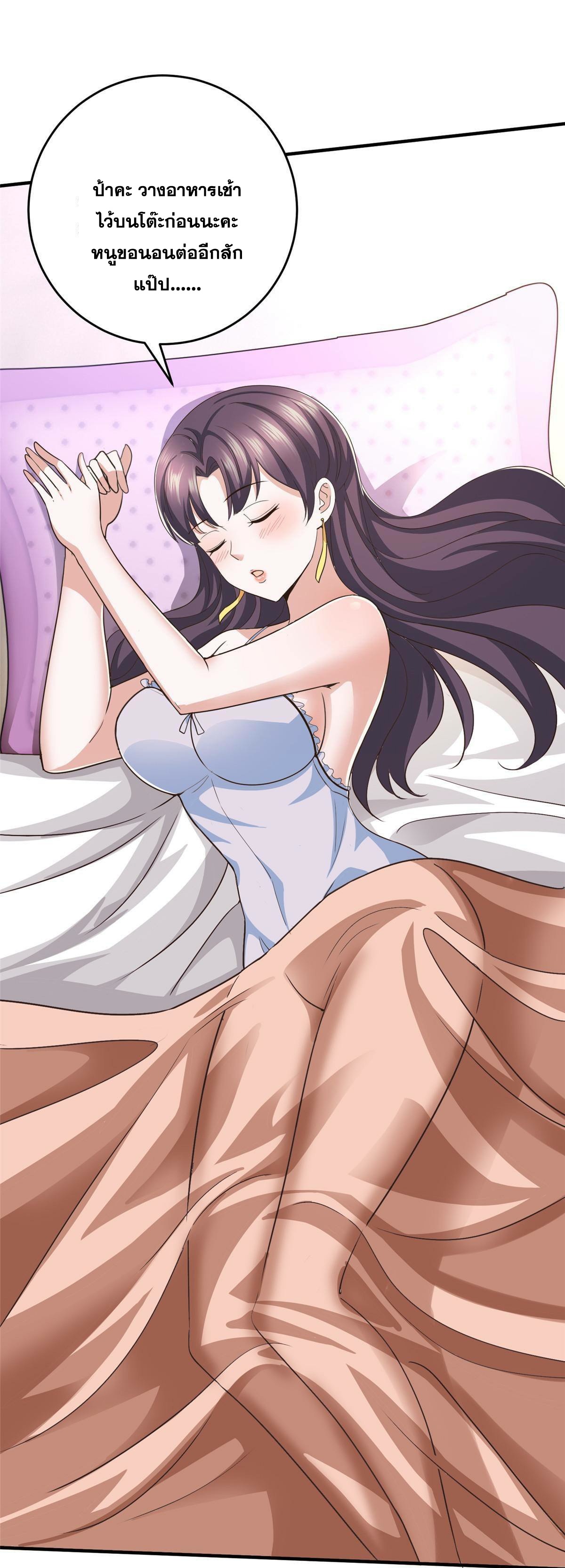 Dad Asked Me to Choose One 19 (11)