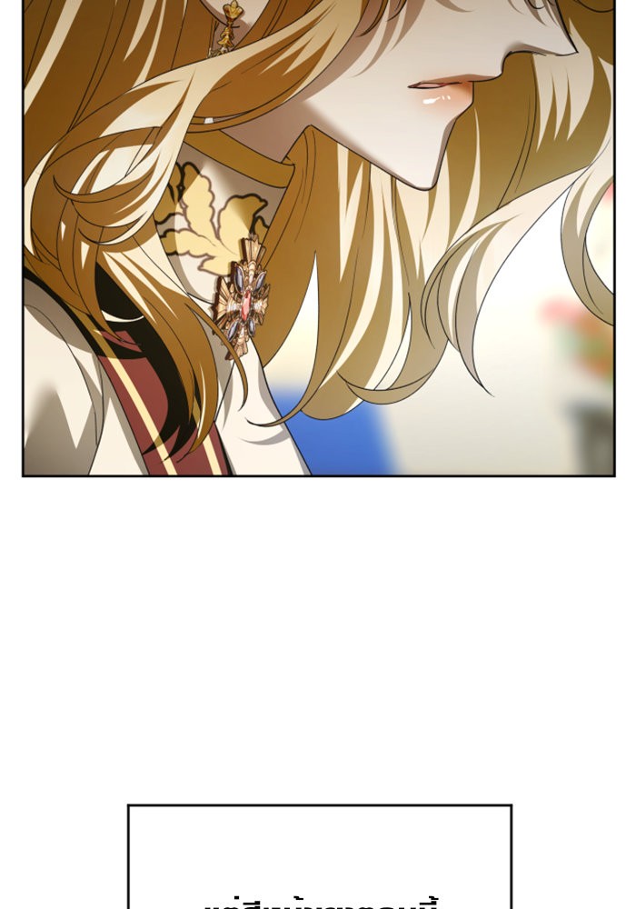 Your Throne 119 (25)