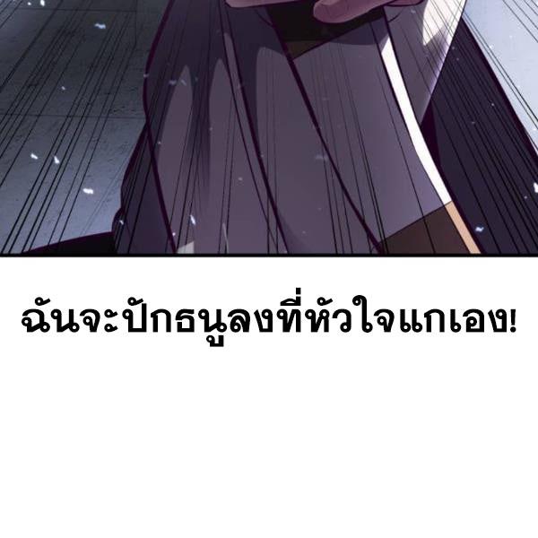 The Boy of Death 138 005