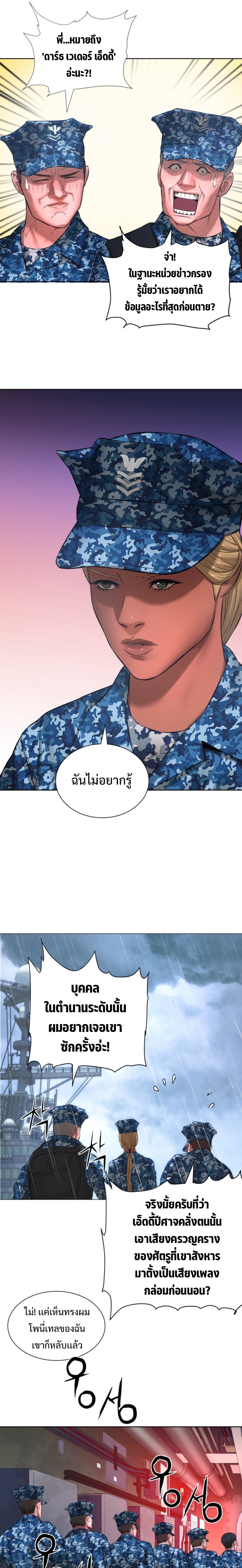 monster apocalypse 9.15