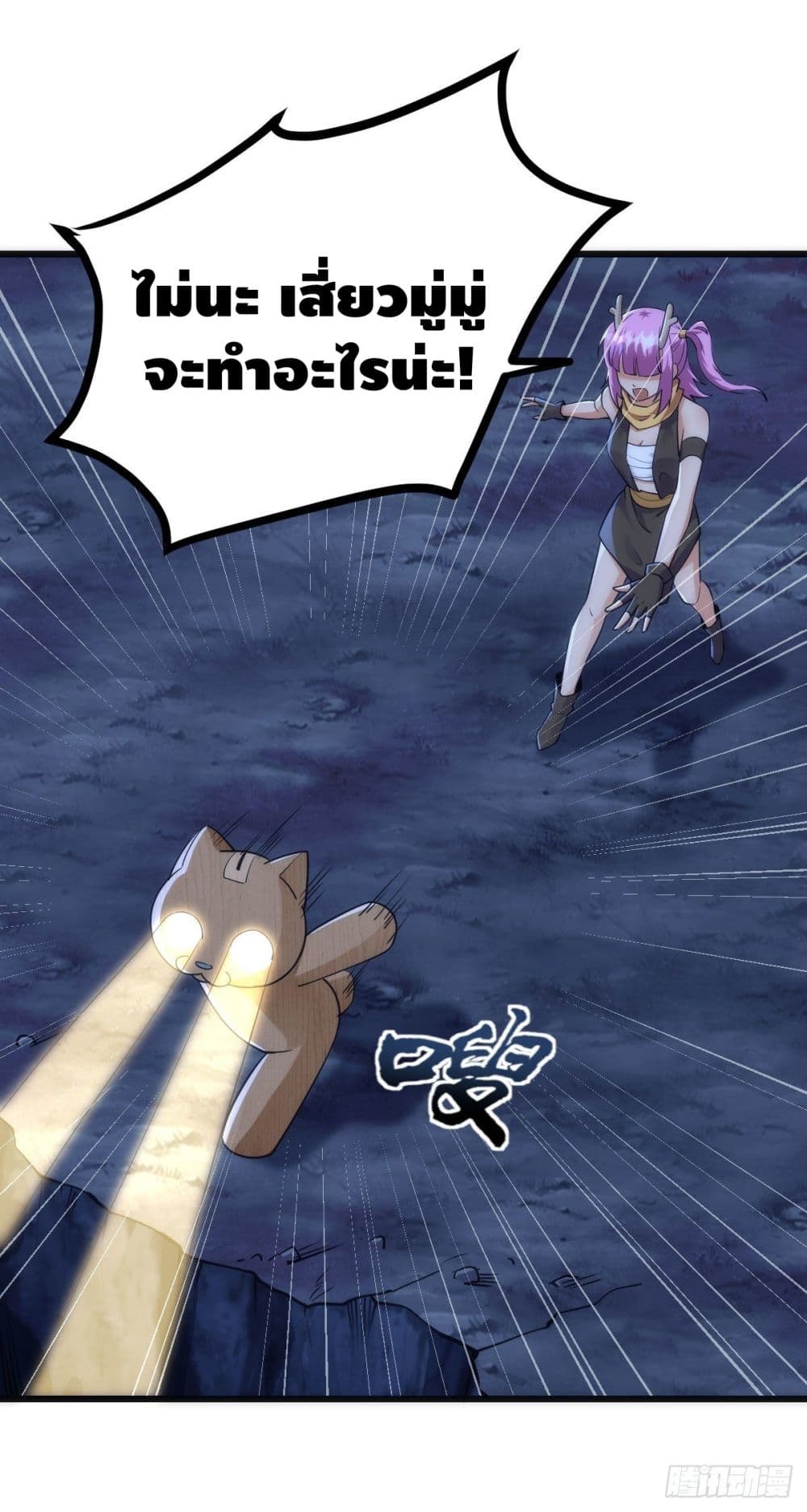 The World's Greatest Martial Artist 63 (31)