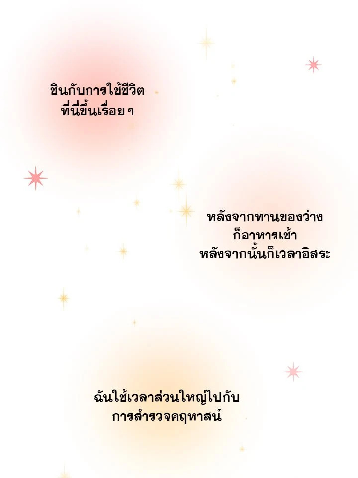 i belong to house castielo 2 06