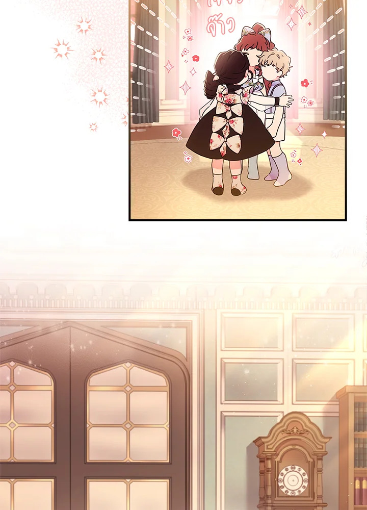 I Became the Male Lead’s Adopted Daughter 64 30