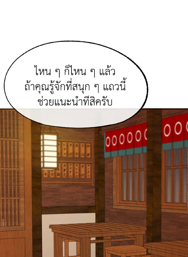 Kangju Please! 26 62
