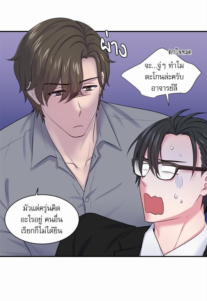 โลกใบที่สอง12 09