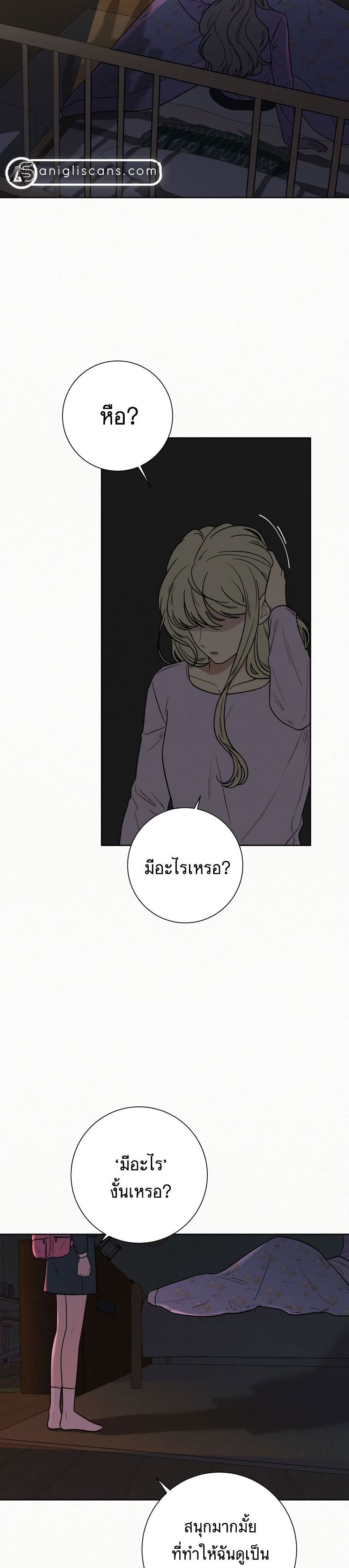 Operation True Love เธ•เธญเธเธ—เธตเน 7 (3)