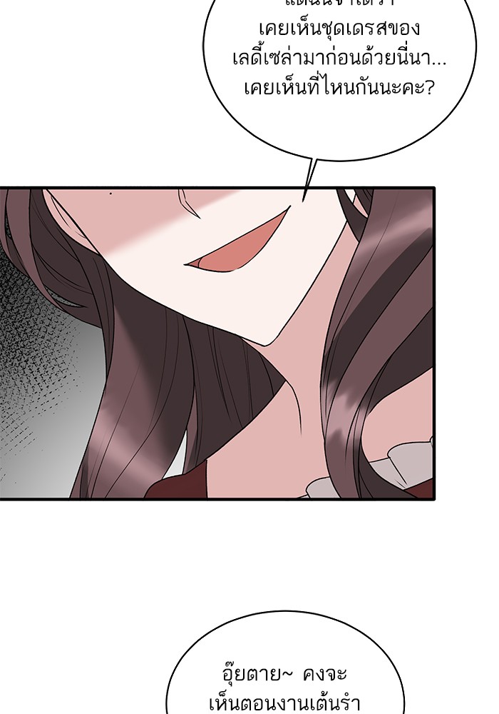 Angelic Lady 64 (51)