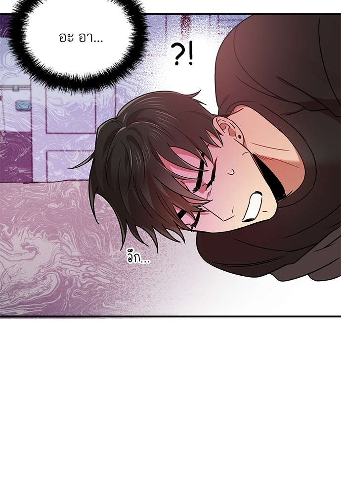 สภาพอากาศวันนี้มีความรัก19 003