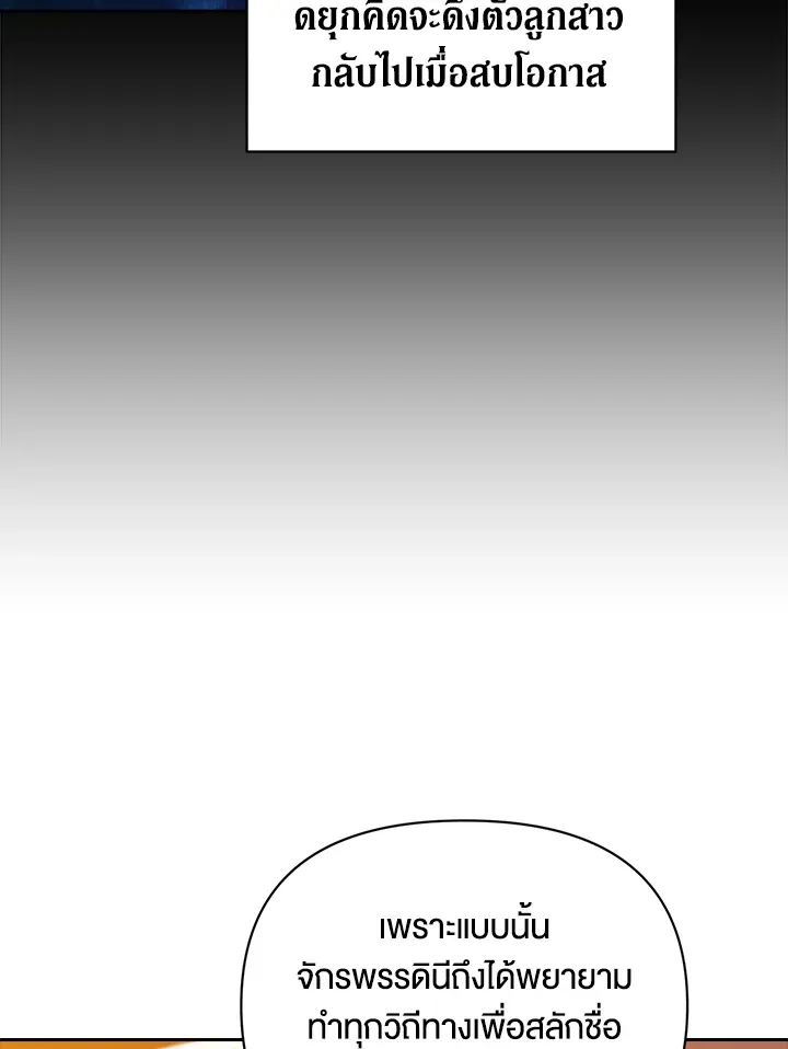 The Broken Ring 26 56