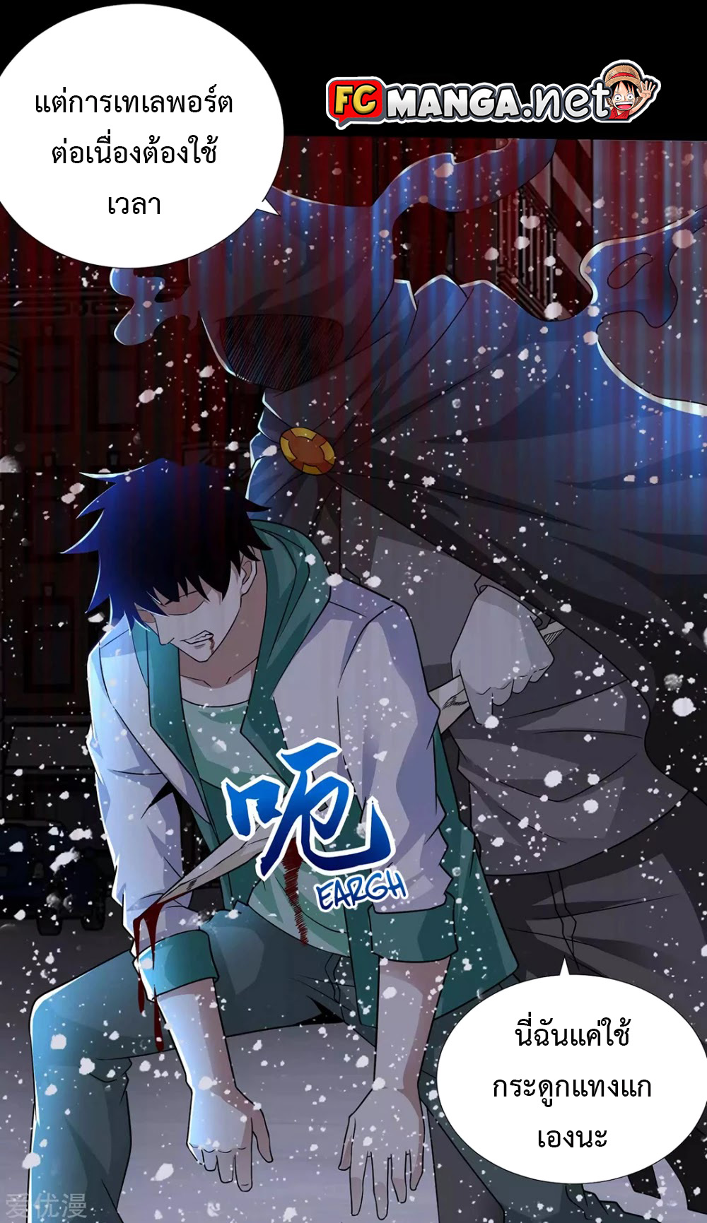 The King of Doom 202 (18)