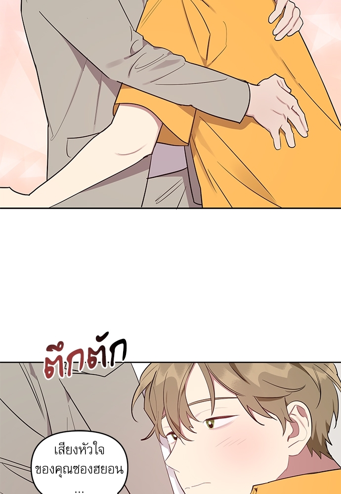 เธเธธเธ“เธฅเธนเธเธเนเธฒเธกเธฒเธ—เธณเธญเธฐเนเธฃเธเธฃเธฑเธ 23 11