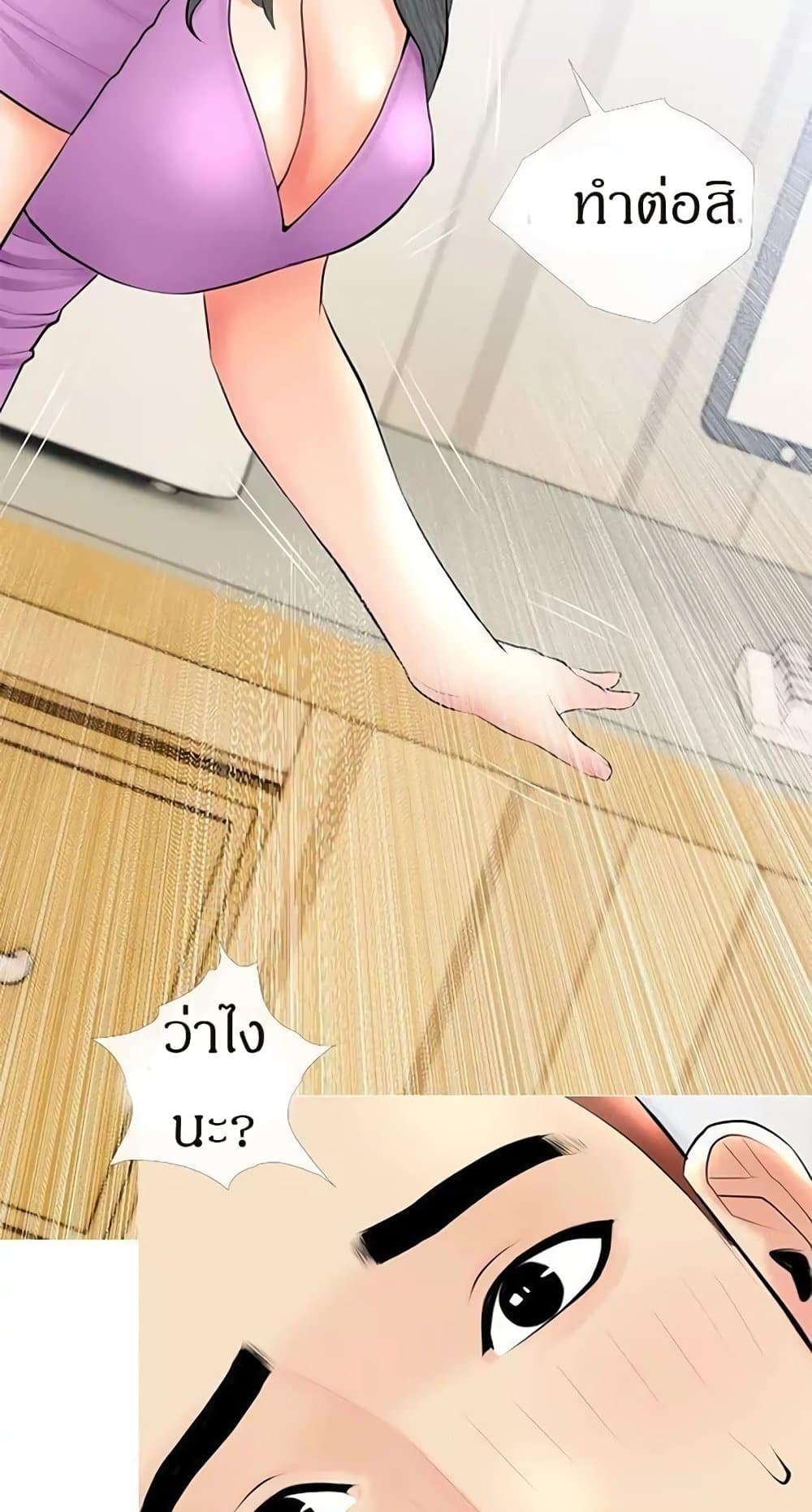 Obscene Private Lesson25