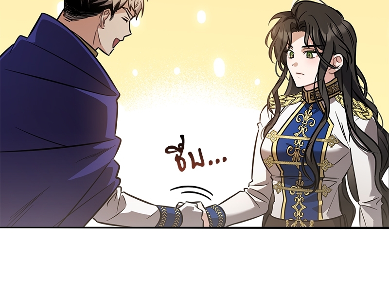 Shadowless Night 21 (8)