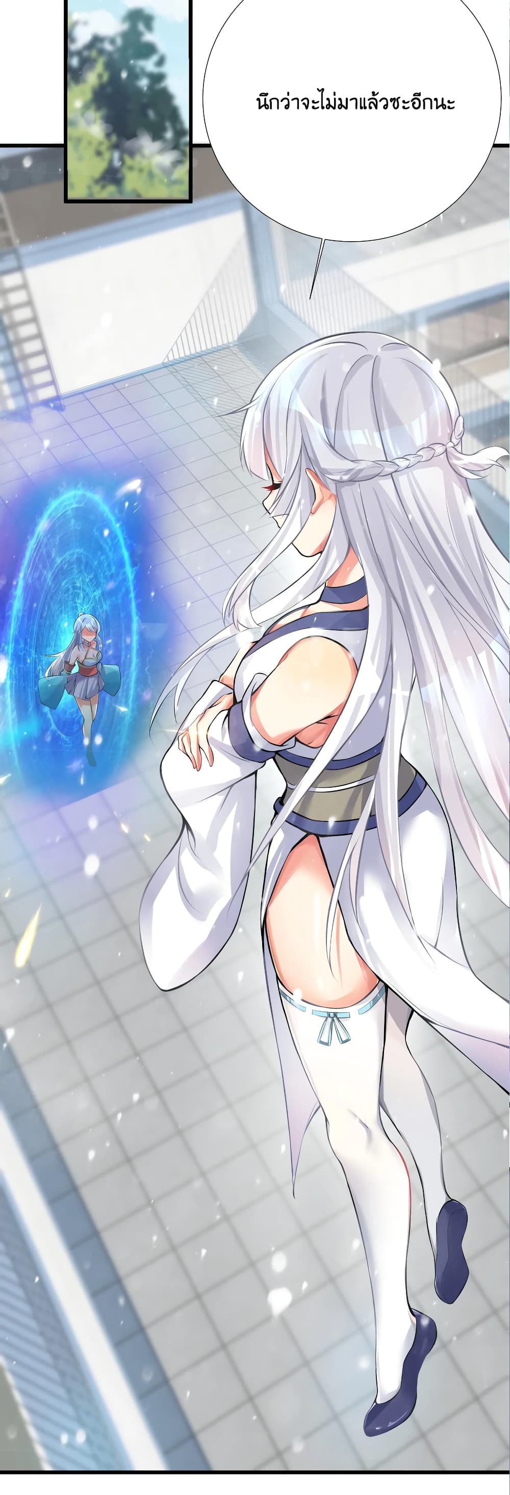 What Happended Why I become to Girl à¸•à¸­à¸™à¸—à¸µà¹ˆ 67 (20)