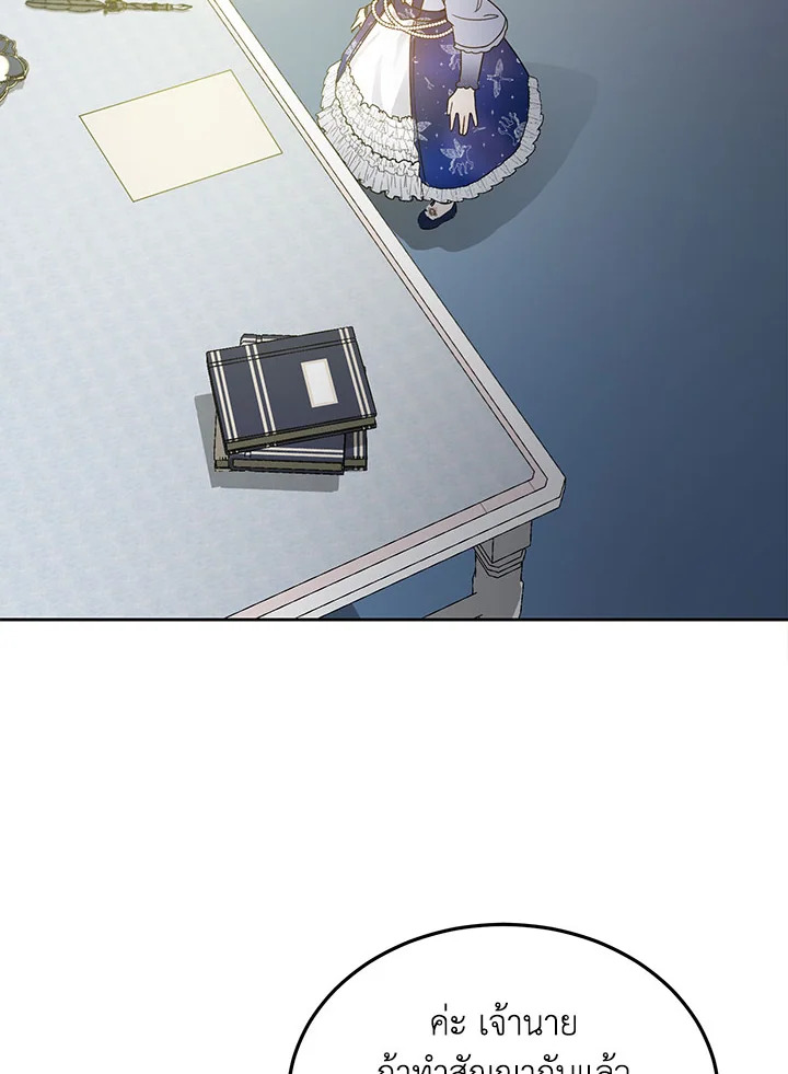 Into The Light Once Again 14 02