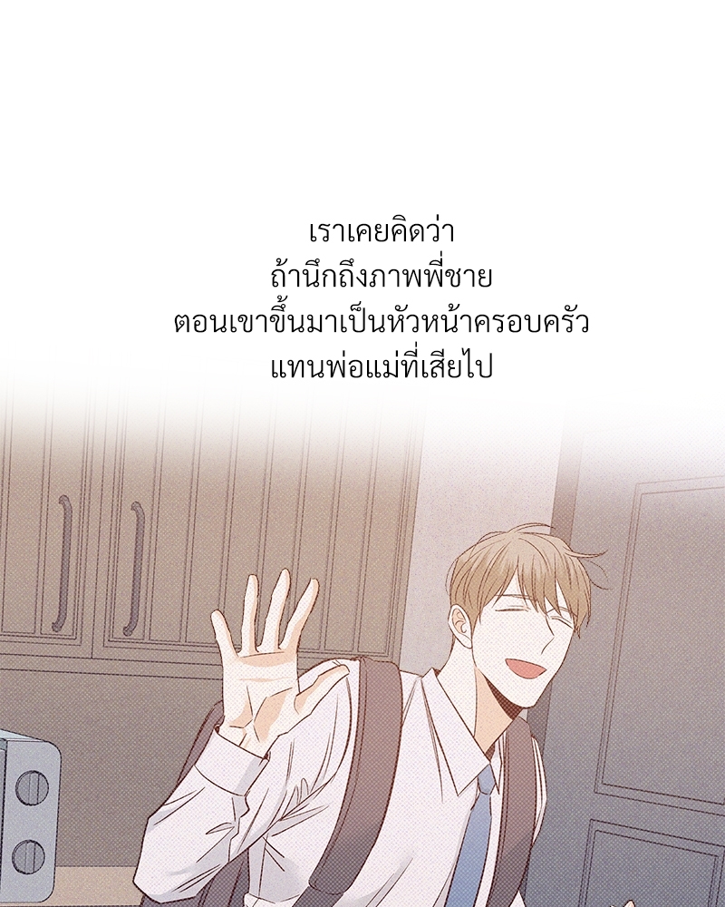 Dangerous Convenience Store 59 61