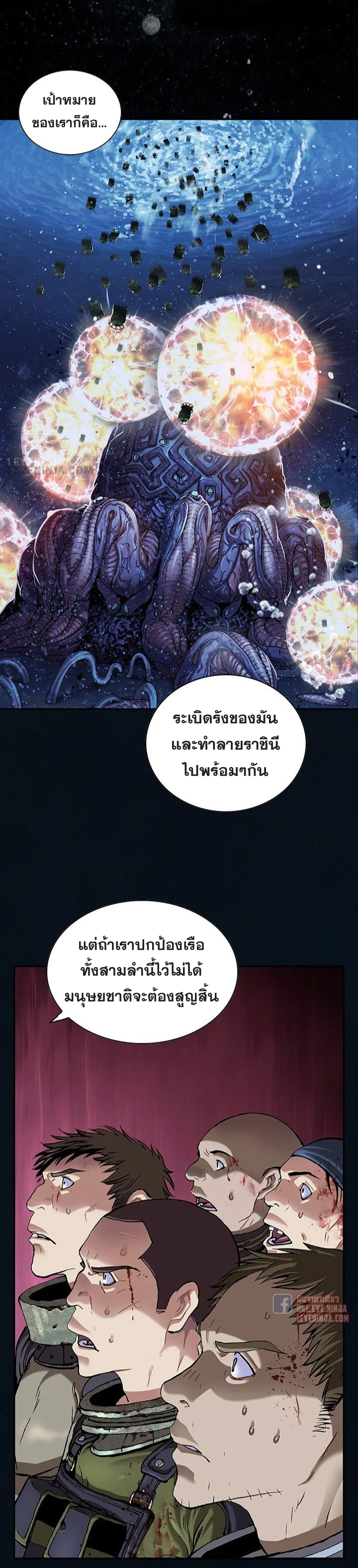 Leviathan185 02