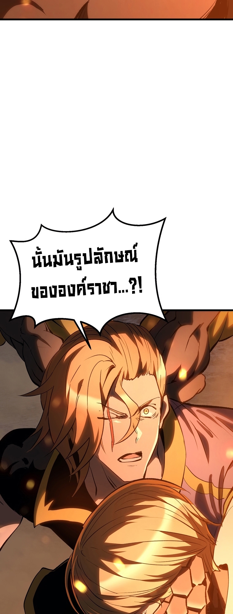 Survival of blade king 181 072
