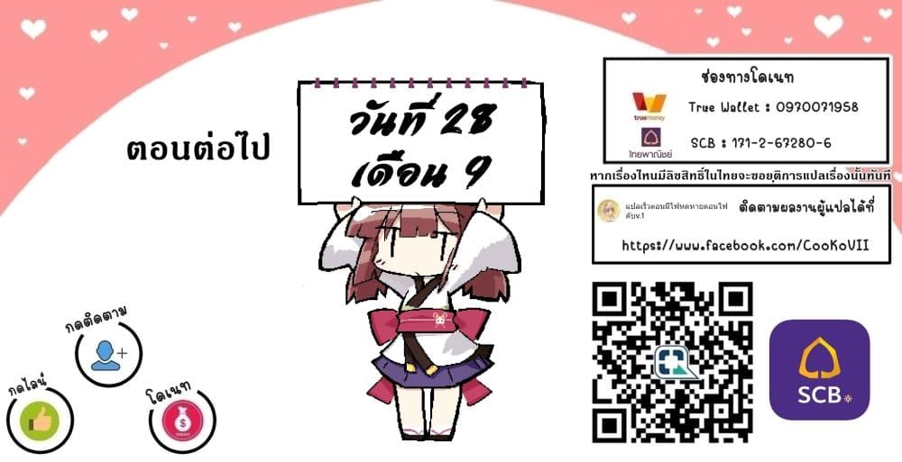 The Strongest Dull Princeรขโฌโขs Secret Battle for the Throne ร ยธโ€ขร ยธยญร ยธโขร ยธโ€”ร ยธยตร ยนห 26.3 (11)