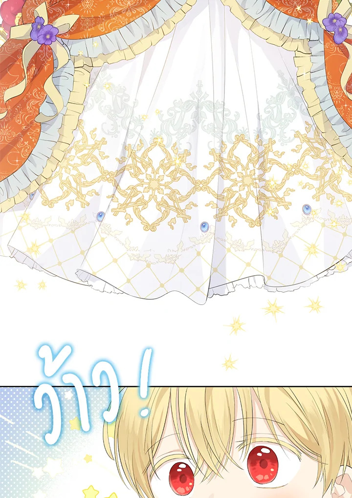 Actually I Was the Real One 36 26